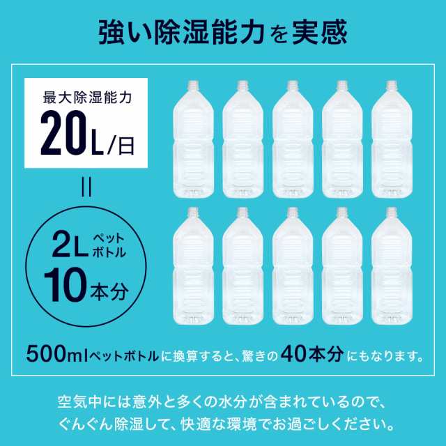 除湿機 除湿器 コンプレッサー式 衣類乾燥 パワフル除湿 BC-100HC ホワイト 衣類 乾燥 梅雨 湿気 結露 対策 洗濯物 部屋干し  の通販はau PAY マーケット - Regolith | au PAY マーケット－通販サイト