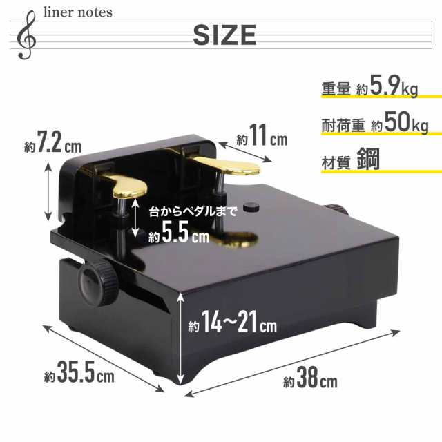ピアノ 補助ペダル 子供用 子供 キッズペダル ピアノペダル 補助台 踏み台 アシストペダル 足台 ピアノ演奏補助用品 ピアノ練習