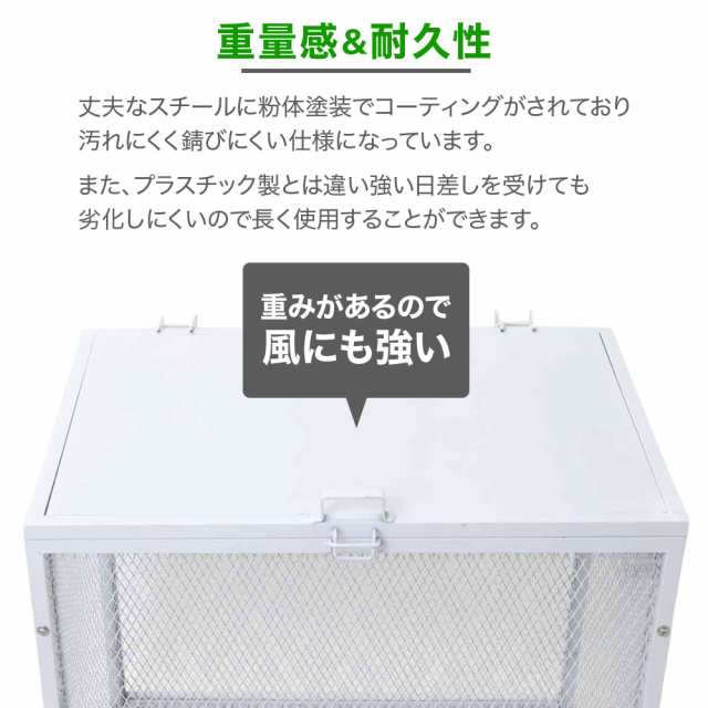 カラス ゴミ ボックス ゴミステーション 160L 南京錠付き 戸別回収 大容量 屋外 ゴミ収集 ごみ収集 ゴミ箱 ごみ箱 ゴミ収集ボックス  の通販はau PAY マーケット - Regolith | au PAY マーケット－通販サイト