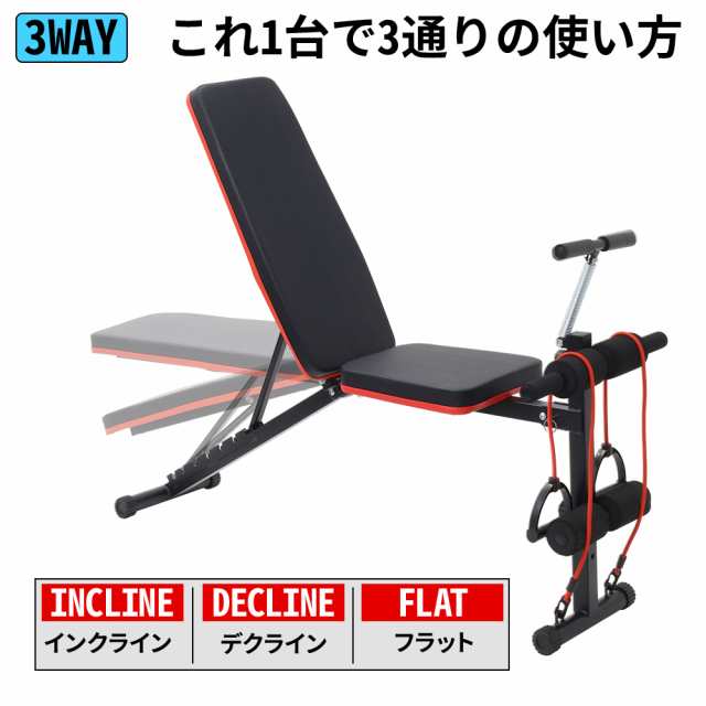 トレーニング【新品】3WAYトレーニングベンチ　※購入後未開封