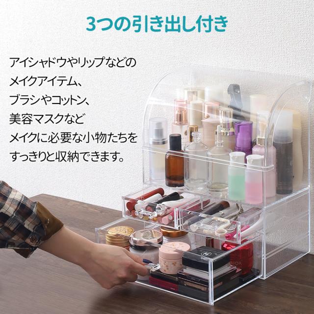 メイクボックス 化粧品収納ボックス ボックスタイプ化粧ポーチ コスメ