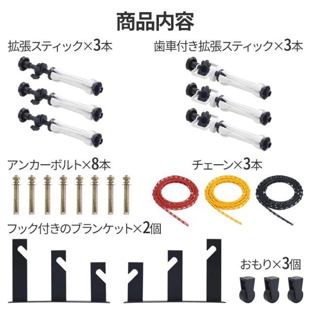 背景紙 ホルダーセット 3本掛けフック メタルチェーン付き 撮影機材