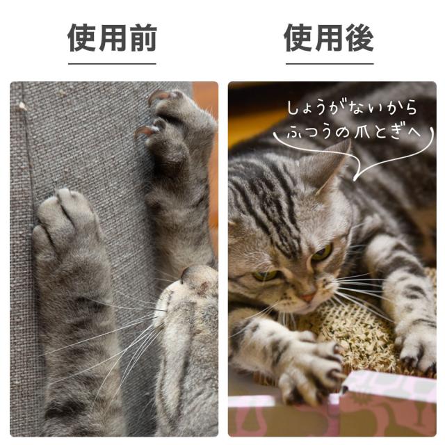新商品! 猫用 壁付け 爪とぎ 約49cm x 25cm 両面テープ 傷防止 新商品! 猫用 壁付け 爪とぎ 約49cm x 25cm 両面テープ 傷防止