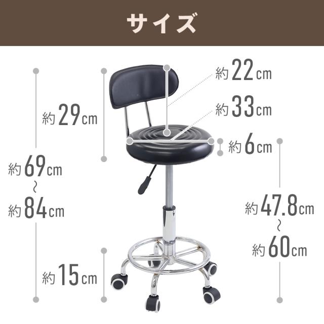 カウンターチェア バーチェア 椅子 背もたれ ハイチェア 調節可能 回転 足置き 楽天市場】カウンターチェア 背もたれ付き 木製 足置き