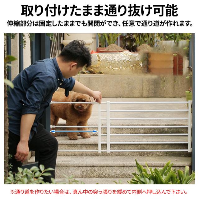 ペットゲート 突っ張り 伸縮式 高さ42cm 侵入防止柵 ペット 侵入防止 