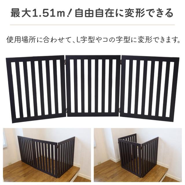 置くだけ設置 ペットゲート 台座付き 折りたたみ 木製ゲート Amazon.co.jp: iimono117 木製ゲート 台座付き 折りたたみ