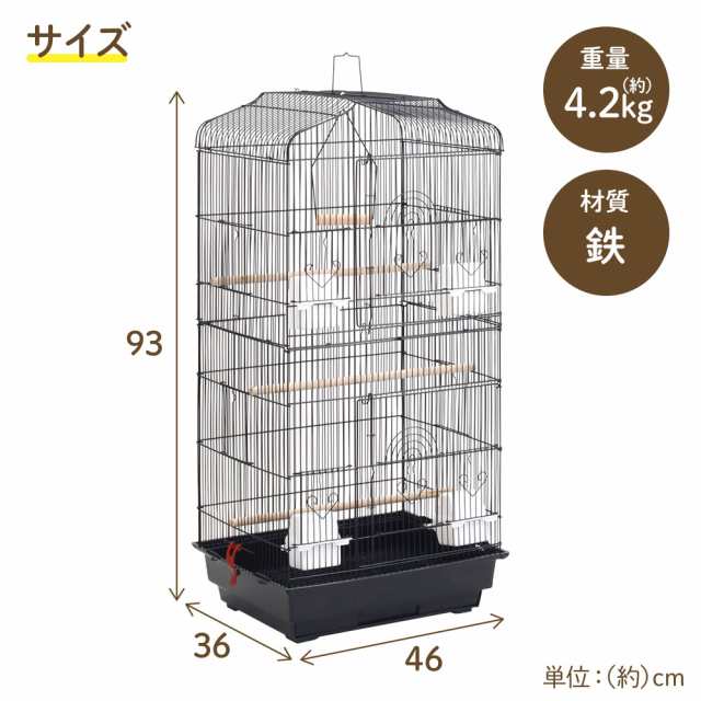 鳥かご バードケージ 鳥小屋 鳥カゴ 大型鳥かご 鳥 小鳥 ゲージ ケージ セキセイインコ 複数飼い インコ オウム 止まり木