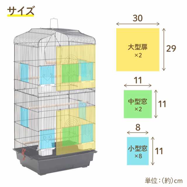 鳥かご バードケージ 鳥ケージ 組み立て式 大型 鳥小屋 鳥ゲージ 止まり木