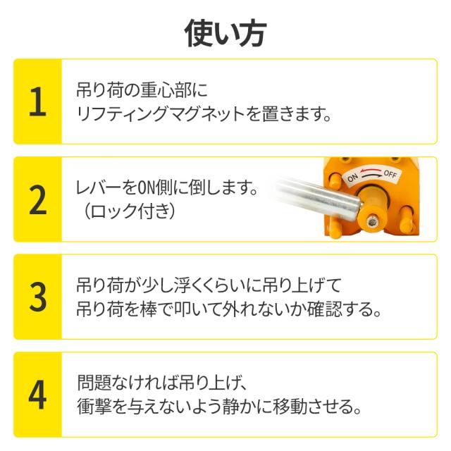 リフティングマグネット 200kg リフマグ 永久磁石 リフティング マグネット ウィンチ 運搬 家庭用 業務用 荷物 昇降 上げ下ろし ローラー 送料無料_3