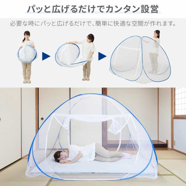 蚊帳 かや ワンタッチ 赤ちゃん ベビー 底付き ムカデ ゴキブリ