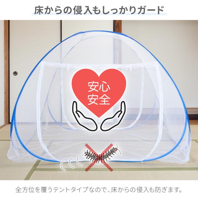 かや(蚊帳)、6畳用、②、防虫対策 かや、(蚊帳)、6畳用、②、