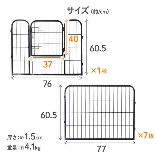 ペットフェンス ペットサークル 折りたたみ おくだけ ハースゲート ドア付き ベビーゲート ドッグ 犬 犬用 ペット ゲート 置くだけ 自立 ペット用  赤ちゃん フェンス ハイタイプ ワイド 開閉 ベビーサークル ストーブ 送料無料の通販はau PAY マーケット - Regolith | au ...