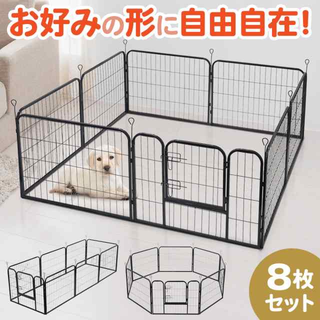 ペットサークル 折りたたみ ドッグサークル 犬用