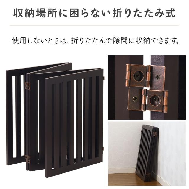 ペットゲート 置くだけ ペットフェンス 高さ 60cm 木製 侵入防止