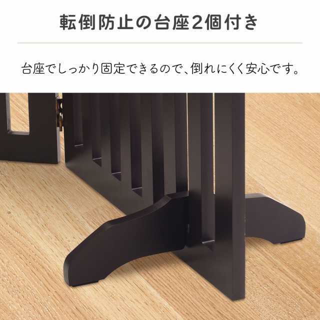 ペットゲート 置くだけ ペットフェンス 高さ 60cm 木製 侵入防止柵