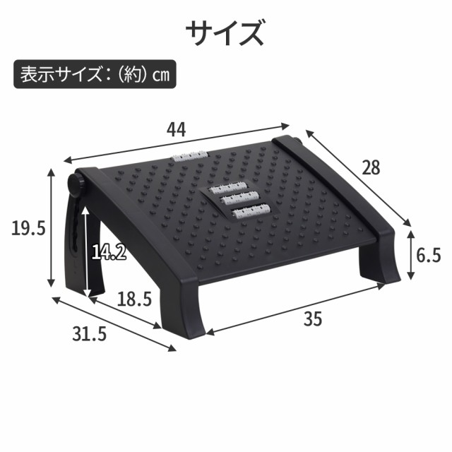 足置き フットレスト FOOT REST 足つぼ マッサージ 足枕 - オットマン