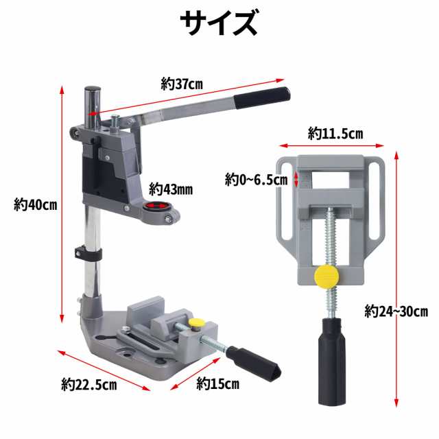 ドリルスタンド 垂直ドリルスタンド 電動ドリル用 スタンド 垂直 ドリルガイド 穴あけ 工具 固定 調整可能 電動ドリルスタンドの通販はau PAY  マーケット - Regolith | au PAY マーケット－通販サイト