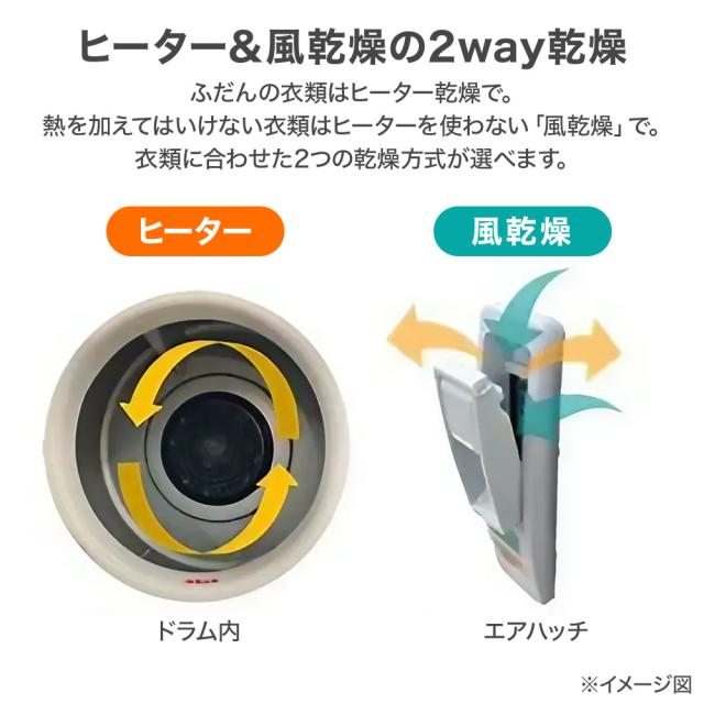 御召しものかわき切る機 かわき切る機 日立 日本製 除菌教科課程 御部屋干し 4kg 5kg 暖房器＆風かわき切る DE-N60HV ピュアホワイト 抗菌 御召しもの かわき切る 布団 ふとん 布団かわき切る機 服 御召しもの 5キログラム 除菌 暖房器 風かわき切る 冷ややかさかわき切る お洗い濯ぎ 瀘過器省エネ