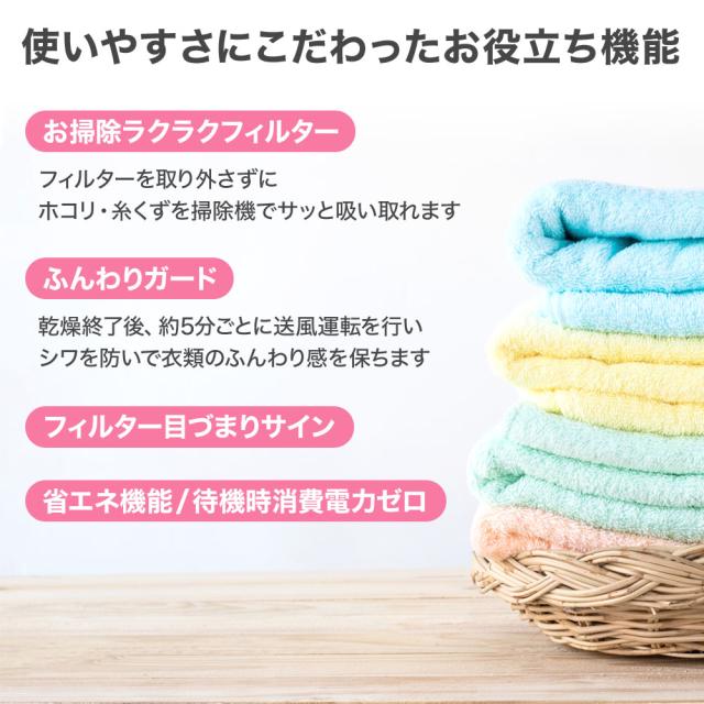 御召しものかわき切る機 かわき切る機 日立 日本製 除菌教科課程 御部屋干し 4kg 5kg 暖房器＆風かわき切る DE-N60HV ピュアホワイト 抗菌 御召しもの かわき切る 布団 ふとん 布団かわき切る機 服 御召しもの 5キログラム 除菌 暖房器 風かわき切る 冷ややかさかわき切る お洗い濯ぎ 瀘過器省エネ