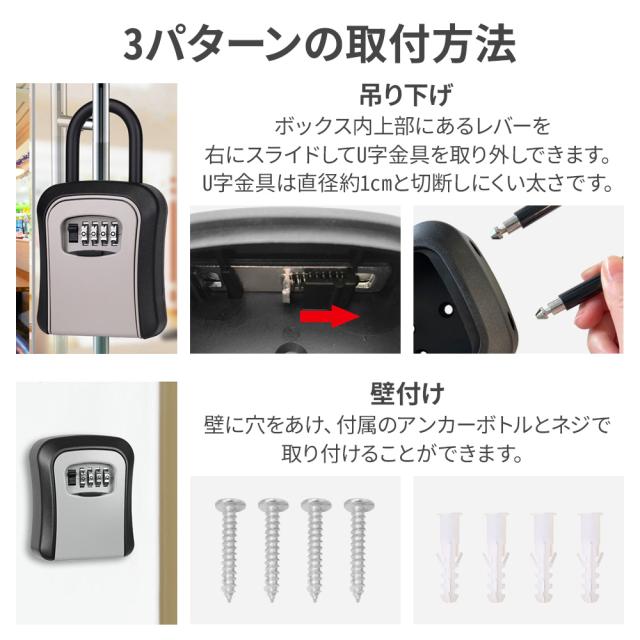 キーボックス ダイヤル式 壁掛け 小型 大容量 鍵 収納