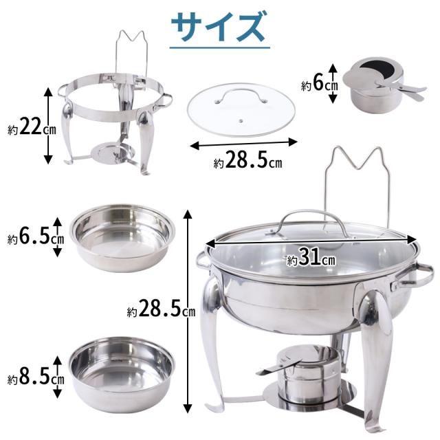 チェーフィングディッシュ ビュッフェ バイキング ステンレス　ユキワ YUKIWA ユキワ 宴会 ビュッフェ バイキング ステンレス製 木柄角チェー