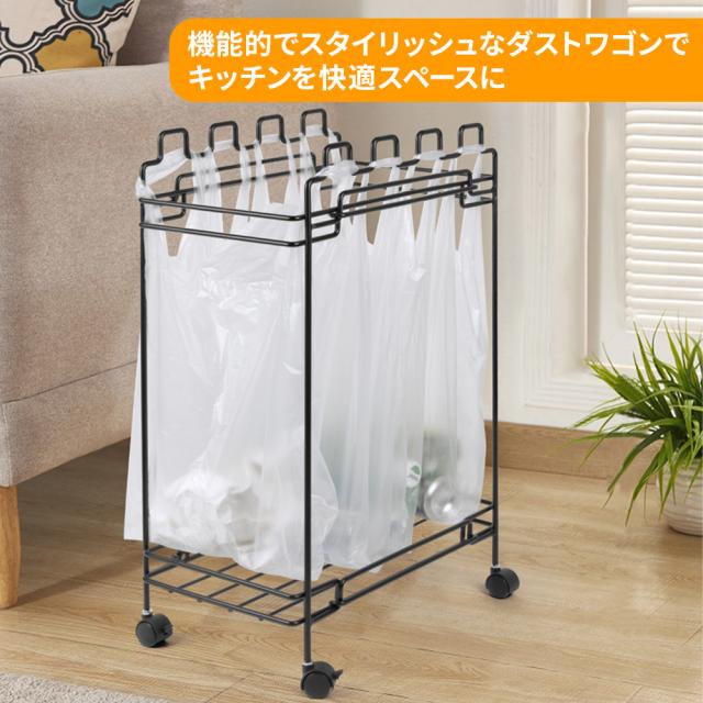 ゴミ袋スタンド キャスター付き 分別可能 ゴミ袋 スタンド キャスター」の人気商品一覧 | 安い商品を通販
