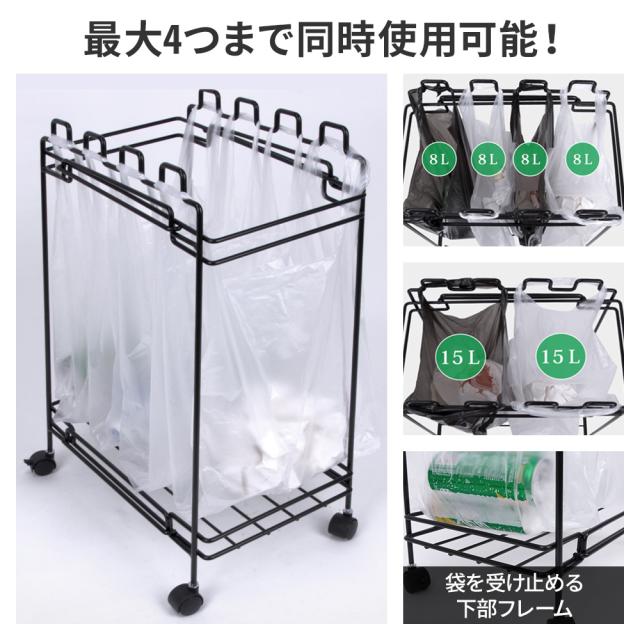 ゴミ袋スタンド キャスター付き 分別可能 ゴミ袋 スタンド キャスター 45L」の人気商品一覧 | 安い商品を