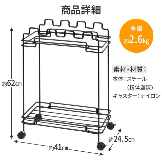 ゴミ袋スタンド キャスター付き 分別可能 ゴミ袋 スタンド キャスター」の人気商品一覧 | 安い商品を通販