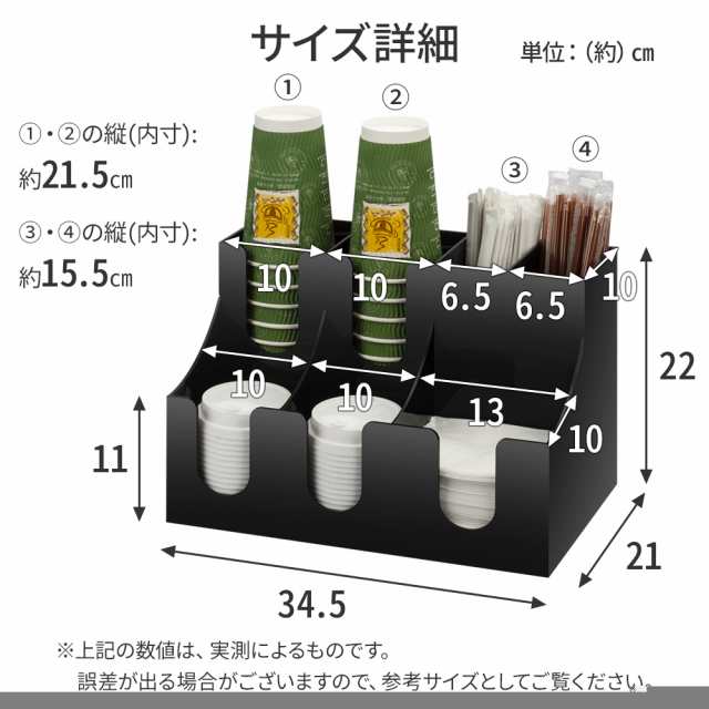 最新最全の 紙コップホルダー カップスタンド カップディスペンサー カップ キッチン収納