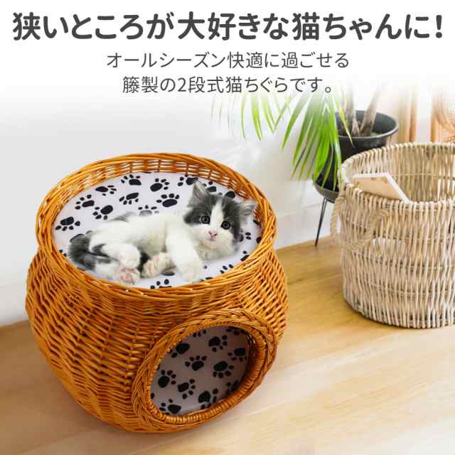 猫ちぐら ねこちぐら クッション マット おもちゃ付き ちぐら 猫 ベッド かまくら ハウス キャットハウス ペットハウス つぐら クッション付き  ペットベッド かご バスケットの通販はau PAY マーケット - Regolith | au PAY マーケット－通販サイト