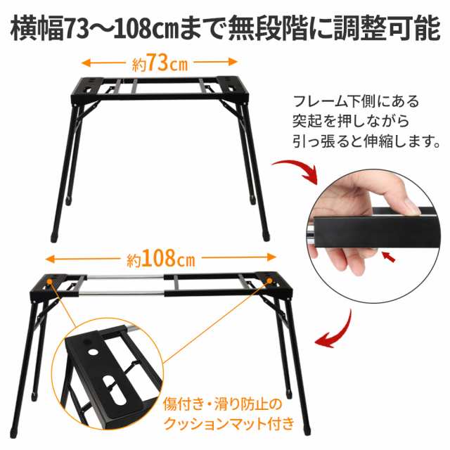 高さ・横幅調節可】 キーボードスタンド 伸縮 高さ調節 テーブル型