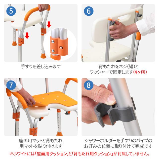 シャワーチェアー 介護 耐荷重180kg 高さ調整 6段階 介護用品 入浴補助