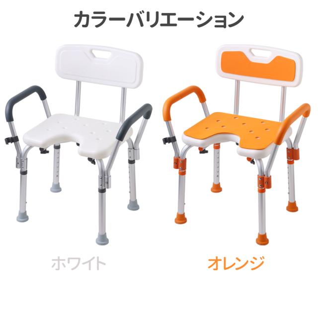 シャワーチェアー 介護 耐荷重180kg 高さ調整 6段階 介護用品 入浴補助