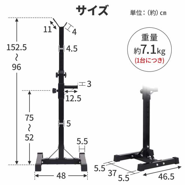 バーベルスタンド ベンチプレスラック スクワットラック 2台セット 高さ 幅 調整 分離型 ホームトレーニング 家庭用 独立式 自立式 トレーニングの通販はau  PAY マーケット - Regolith | au PAY マーケット－通販サイト