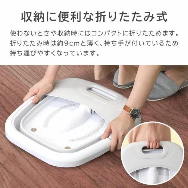 フットバス 保温 40℃ 折りたたみ 足浴器 折りたたみ式フットバス