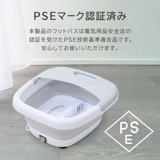 フットバス 保温 40℃ 折りたたみ 足浴器 折りたたみ式フットバス 保温フットバス 足湯 足つぼ バブルジェット付 バブルフットバス