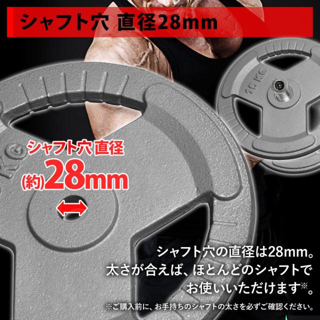ダンベル プレート バーベル 15kg 2個セット 穴あきプレート