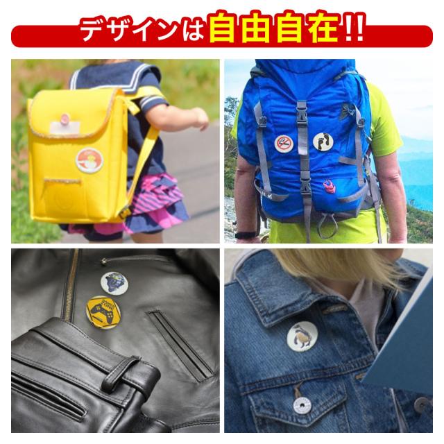 缶バッジメーカー 缶バッジマシーン 缶バッチマシーン 44mm 缶バッジ マシン 500個 材料付き 送料無料 缶バッチ 缶バッヂ 製作キット おしゃれ かわいい メーカー パーツ 手作り 