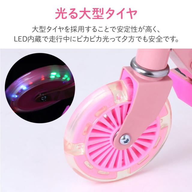 ブレーキ スタンド 付き キックボード 子供 光タイヤ スタンド 2
