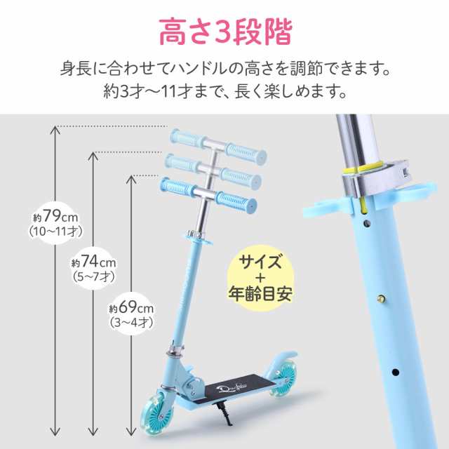 ブレーキ スタンド 付き キックボード 子供 光タイヤ スタンド 2 ブレーキ スタンド 付き キックボード 子供 光タイヤ スタンド 2