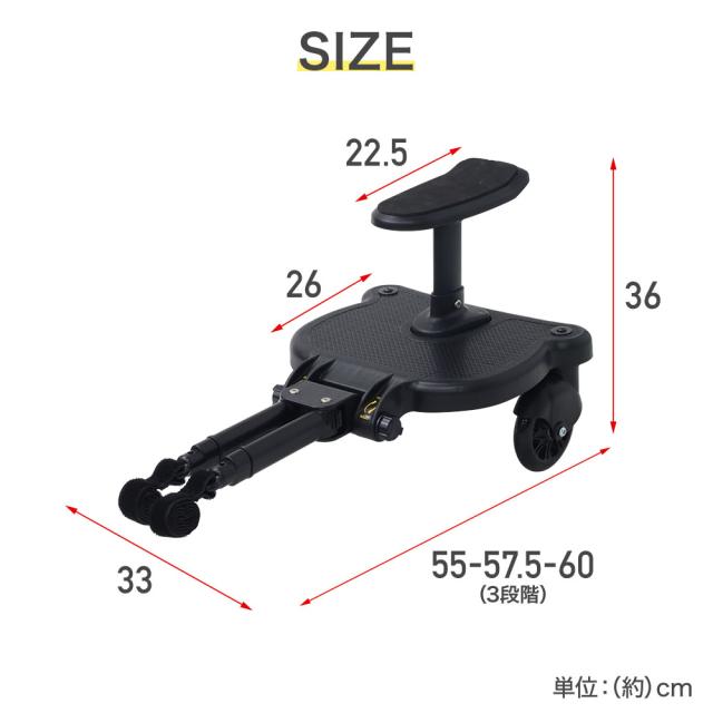 ベビーカーステップ ベビーカーボード ベビーカー 補助ペダル ステップ 