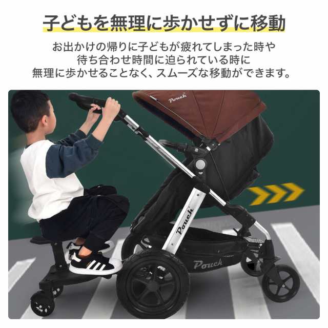 ベビーカーステップ ベビーカーボード ベビーカー 補助ペダル