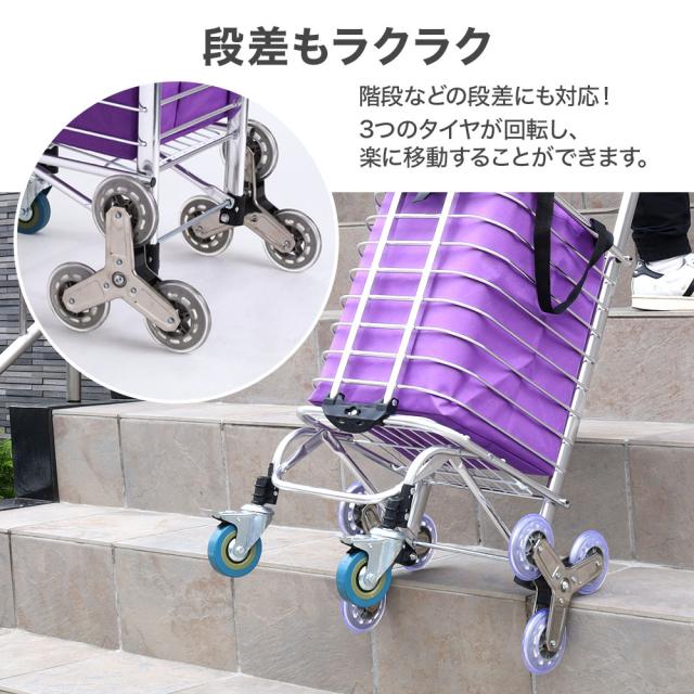 階段対応 ショッピングカート ブレーキ付き 折りたたみ 4輪