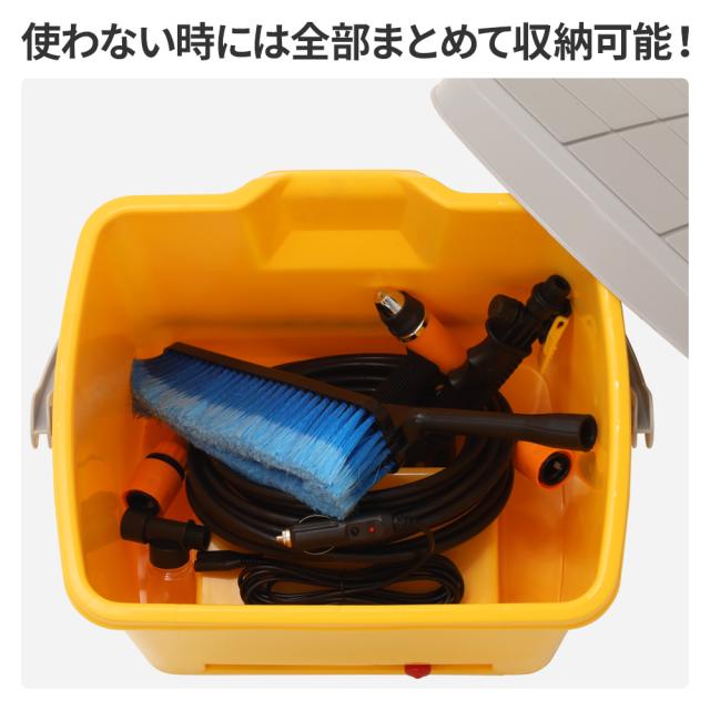 高圧洗浄機 タンク式 大容量 18L 洗車 シガーソケット 充電 タンク 洗車セット 家庭用 外壁 洗浄 高圧 洗浄機 高圧洗浄 ベランダ 庭 掃除 玄関 泥はね 排気ガス 汚れ DC12V コンパクト 黄砂