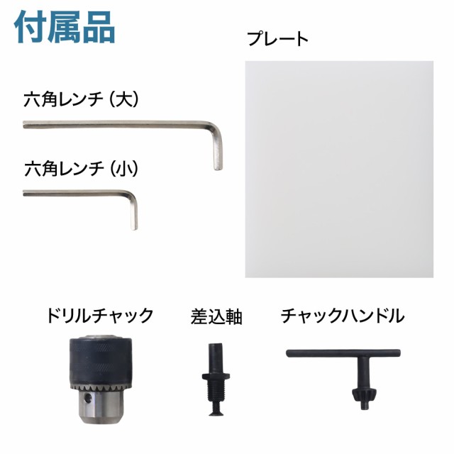 ハンドプレス機 ハンドプレス レザークラフト ハンディプレス ハンドル 卓上 丸棒型 平型菱目打ち 穴あけ機 ベルト 穴 目打ち ハトメ 穴あけパンチ  穴開け 革細工 ドリルチャック 造形 彫刻 刻印 道具 クラフト ツール 工具 静かの通販はau PAY マーケット - Regolith ...