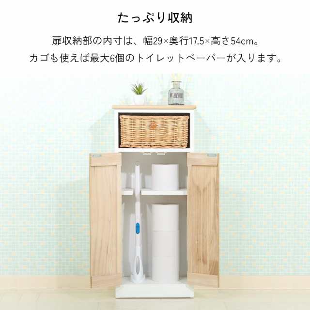 マルチラック マルチスタイルラック 収納棚 収納 トイレ トイレ収納