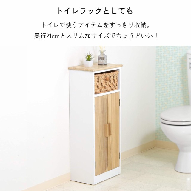 マルチラック マルチスタイルラック 収納棚 収納 トイレ トイレ収納