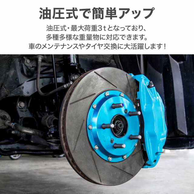 油圧ジャッキ ジャッキ 3t 3トン 車 ジャッキアップ ジャッキダウン ボトルジャッキ ジャッキアップ用品 油圧 油圧式 油圧式ジャッキ ダルマ ジャッキ ハンドル 手動 小型 タイヤ タイヤ交換 スペアの通販はau PAY マーケット - Regolith | au PAY  マーケット－通販サイト