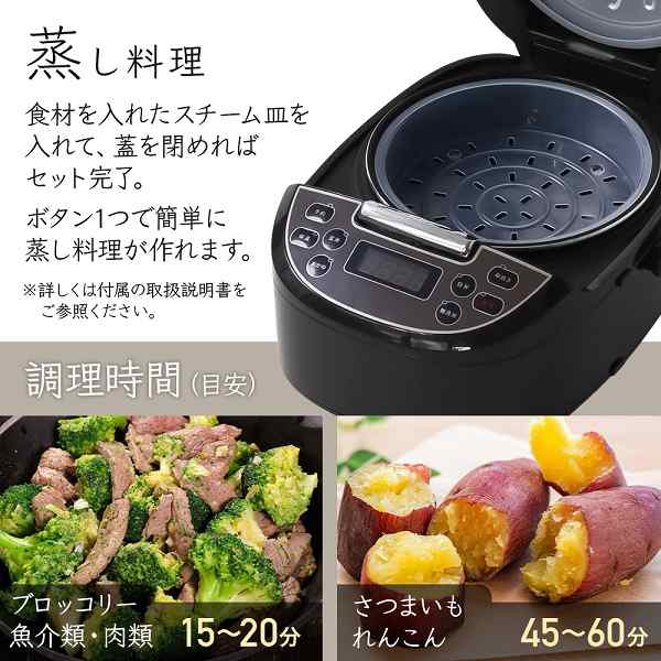 炊飯器 5合 3合 炊飯器5合炊き 5つのコース付 新生活 炊飯