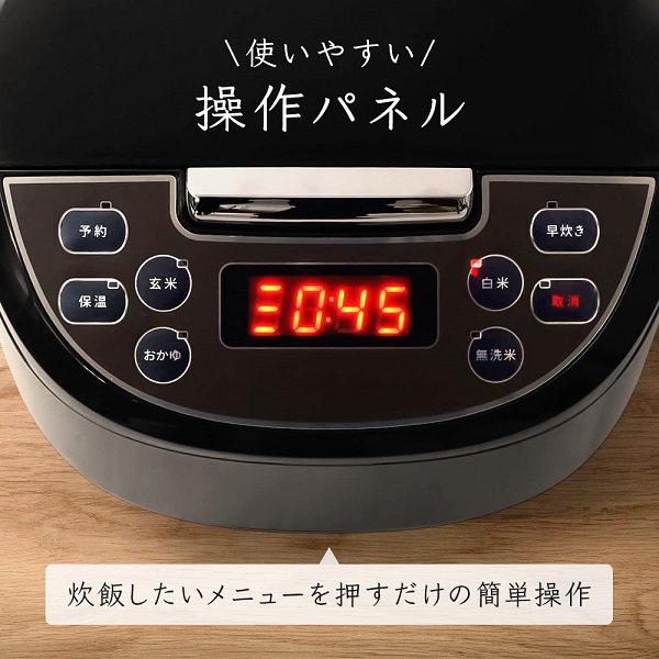 ★5合★ 炊飯器 シンプル 早炊き 玄米 お粥 炊飯 保温 ブラウン 他カラー有 楽天市場】「半額」先着クーポン☆1(土)0時～ 【 スチーム皿付き